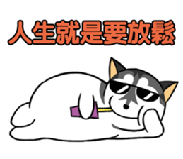 Fertilizer Husky diary sticker #10352094