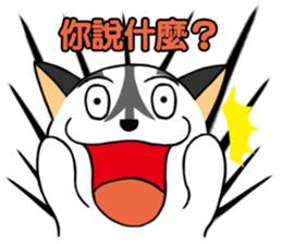 Fertilizer Husky diary sticker #10352097