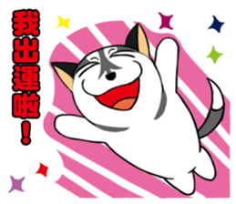 Fertilizer Husky diary sticker #10352098