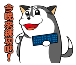 Fertilizer Husky diary sticker #10352101