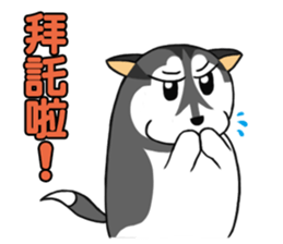 Fertilizer Husky diary sticker #10352102