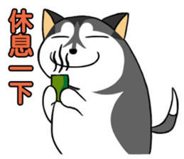 Fertilizer Husky diary sticker #10352106