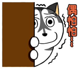 Fertilizer Husky diary sticker #10352113