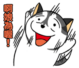 Fertilizer Husky diary sticker #10352115