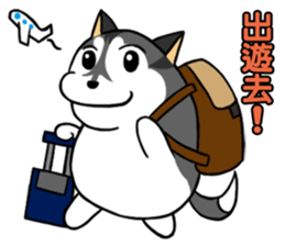 Fertilizer Husky diary sticker #10352116