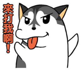 Fertilizer Husky diary sticker #10352117