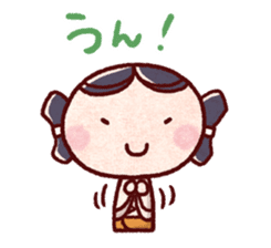 "yayoi-chan" Sticker sticker #10352169