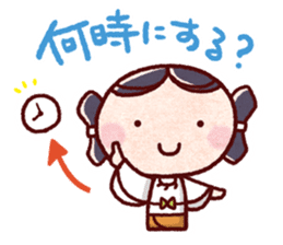 "yayoi-chan" Sticker sticker #10352177