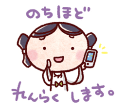 "yayoi-chan" Sticker sticker #10352195