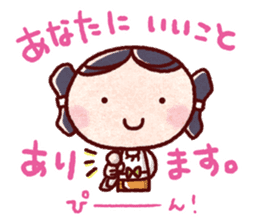 "yayoi-chan" Sticker sticker #10352199
