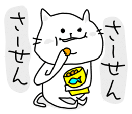 Simple white cat stickers sticker #10352413