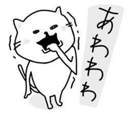 Simple white cat stickers sticker #10352419