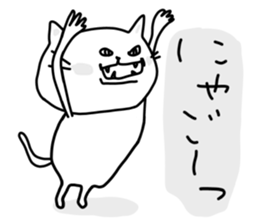 Simple white cat stickers sticker #10352430