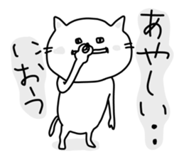 Simple white cat stickers sticker #10352433