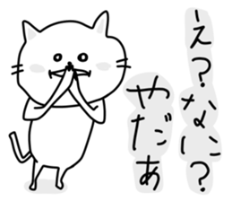 Simple white cat stickers sticker #10352436