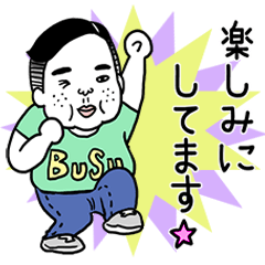 Ugly but charming man honorific ver.