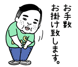 Ugly but charming man honorific ver. sticker #10352683