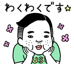 Ugly but charming man honorific ver. sticker #10352685