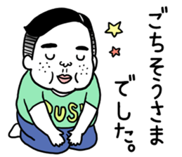 Ugly but charming man honorific ver. sticker #10352686