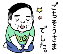 Ugly but charming man honorific ver. sticker #10352686