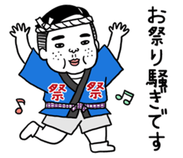 Ugly but charming man honorific ver. sticker #10352689