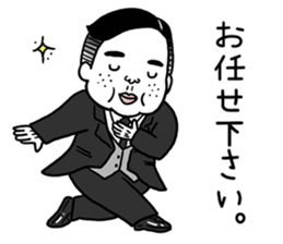 Ugly but charming man honorific ver. sticker #10352691