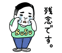 Ugly but charming man honorific ver. sticker #10352698