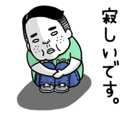 Ugly but charming man honorific ver. sticker #10352699