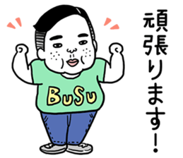 Ugly but charming man honorific ver. sticker #10352700