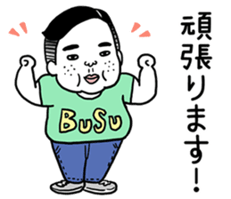 Ugly but charming man honorific ver. sticker #10352700