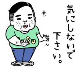 Ugly but charming man honorific ver. sticker #10352701