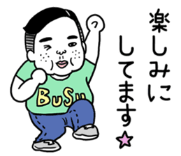 Ugly but charming man honorific ver. sticker #10352703