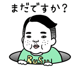 Ugly but charming man honorific ver. sticker #10352711