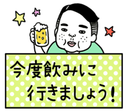 Ugly but charming man honorific ver. sticker #10352713