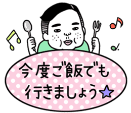 Ugly but charming man honorific ver. sticker #10352714