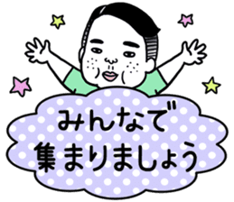 Ugly but charming man honorific ver. sticker #10352715