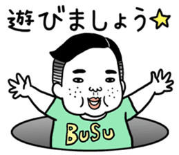 Ugly but charming man honorific ver. sticker #10352716