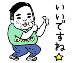 Ugly but charming man honorific ver. sticker #10352717