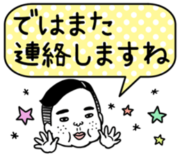 Ugly but charming man honorific ver. sticker #10352719