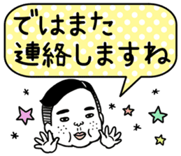 Ugly but charming man honorific ver. sticker #10352719