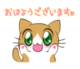 nyanko with the cafe latte color the 2nd sticker #10352920