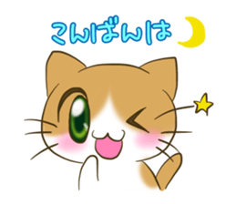 nyanko with the cafe latte color the 2nd sticker #10352922