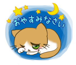 nyanko with the cafe latte color the 2nd sticker #10352923