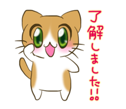 nyanko with the cafe latte color the 2nd sticker #10352926