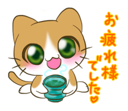 nyanko with the cafe latte color the 2nd sticker #10352932