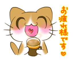 nyanko with the cafe latte color the 2nd sticker #10352933