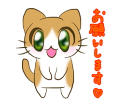 nyanko with the cafe latte color the 2nd sticker #10352934