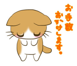 nyanko with the cafe latte color the 2nd sticker #10352935