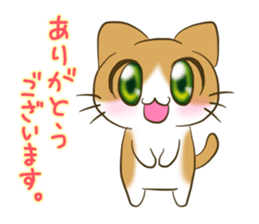 nyanko with the cafe latte color the 2nd sticker #10352936