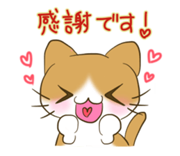 nyanko with the cafe latte color the 2nd sticker #10352942